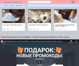 Aviacollections.ru(Улетная) Screenshot