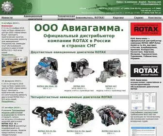 Aviagamma.ru(АО Авиагамма) Screenshot