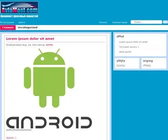 Aviamost.com(Aviamost) Screenshot
