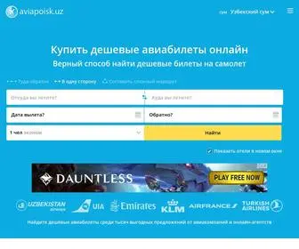 Aviapoisk.uz(Купить) Screenshot
