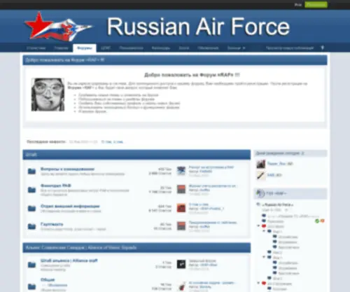 Aviaraf.ru(Aviaraf) Screenshot