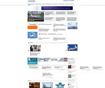 Aviaru.net(AVIA RU Network) Screenshot