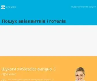 Aviasales.com.ua(Пошук) Screenshot