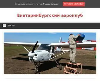 Aviasport343.ru(домен) Screenshot