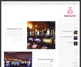 Aviation-Arab.net(موسوعة) Screenshot