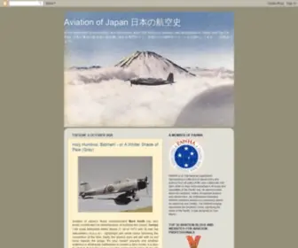 Aviationofjapan.com(Aviation) Screenshot