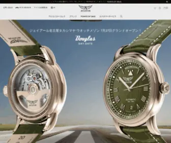 Aviatorwatch.jp(Aviatorwatch) Screenshot