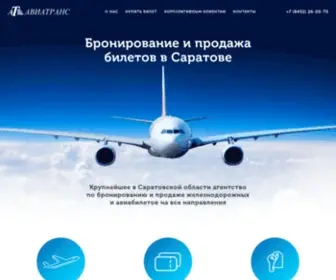 Aviatrans.info(Авиатранс) Screenshot