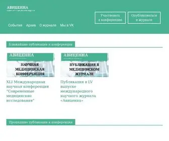 Avicenna-IDP.ru(Авиценна) Screenshot