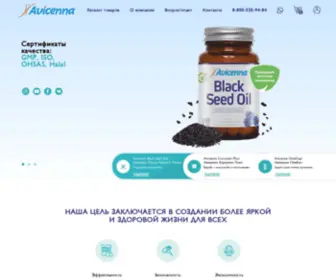 Avicenna.com.ru(витамины) Screenshot