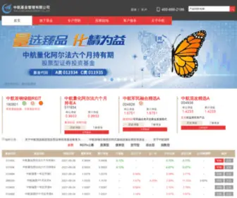 AvicFund.cn(中航基金管理有限公司) Screenshot