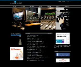 Avicstudio.com(Avicstudio) Screenshot