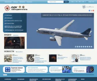 Avid.ru(АО) Screenshot