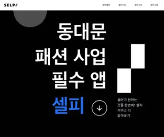 Avidenf.co.kr(아비드이앤에프) Screenshot