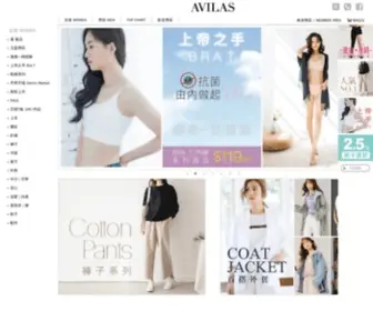 Avilas-STyle.com(提領時尚) Screenshot