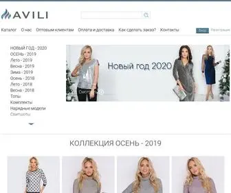 Avili-STyle.ru(ОСЕНЬ) Screenshot