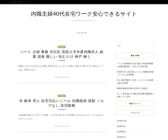 Avilink.net(Avilink ISP) Screenshot