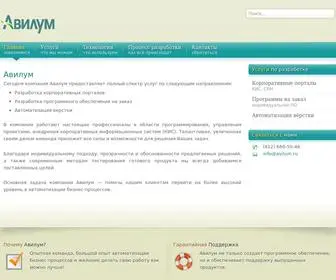 Avilum.ru(Авилум) Screenshot