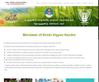 Avinashilingamkvk.org(KRISHI VIGYAN KENDRA) Screenshot