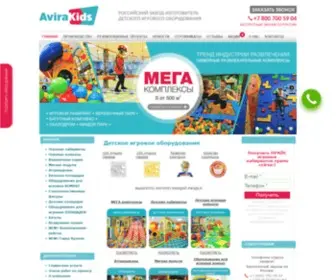 Avira59.ru(Детские игровые площадки) Screenshot