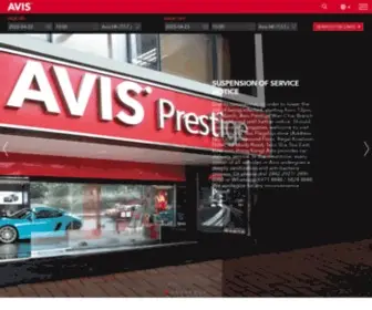 Avis.com.hk(租車預訂) Screenshot