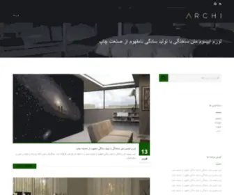 Avissco.ir(اویس) Screenshot