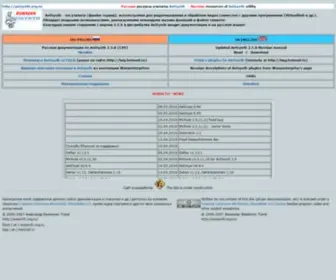 Avisynth.org.ru(Russian resources of AviSynth utility) Screenshot