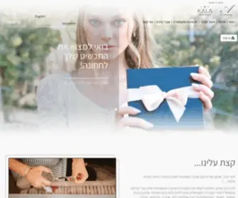 Avitalavital.com(אביטל ואביטל) Screenshot