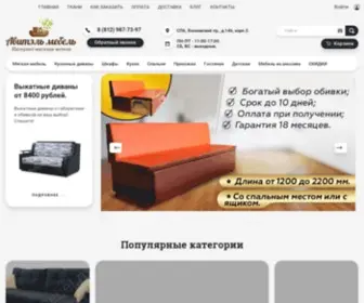 Avitelmebel.ru(Интернет) Screenshot