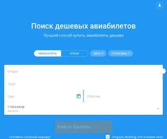 Avitop.ru(Светодиодное) Screenshot