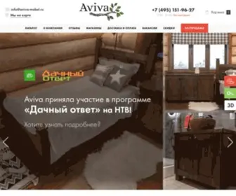 Aviva-Mebel.ru(Мебель под старину из дерева) Screenshot