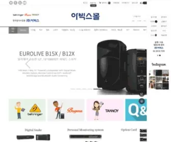 Avixmall.com(아빅스몰) Screenshot