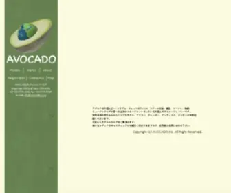 Avocado.co.jp(外国人モデル、アクター、アーティスト、ナレーター等) Screenshot