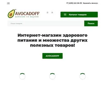 Avocadoff.ru(Avocadoff) Screenshot