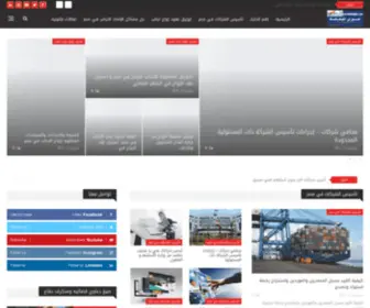 Avocatoonline.com(الرئيسية) Screenshot