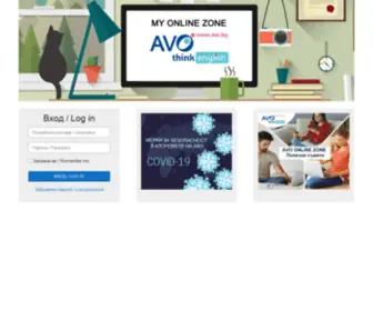 Avocourses.com(АВО) Screenshot