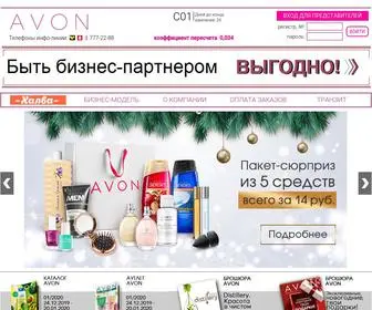 Avon.by(Главная) Screenshot