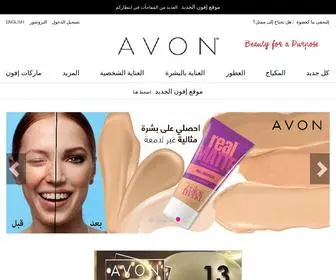 Avon.com.eg(Avon) Screenshot