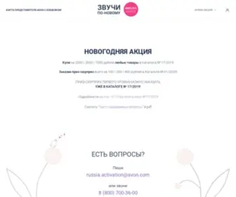 Avondrive.ru(Avondrive) Screenshot