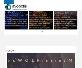 Avopolis.gr(Avopolis Network) Screenshot