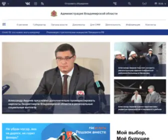Avo.ru(Главная) Screenshot