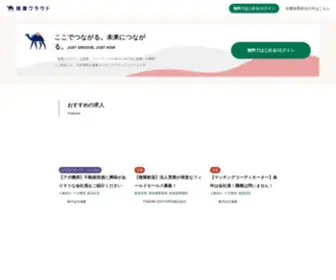 AW-Anotherworks.com(複業クラウドは複業・フリーランス人材) Screenshot
