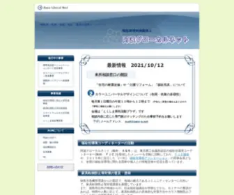 Awa-G.net(Awa G) Screenshot