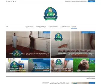 Awael-Aljazeera.com(الرئيسية) Screenshot