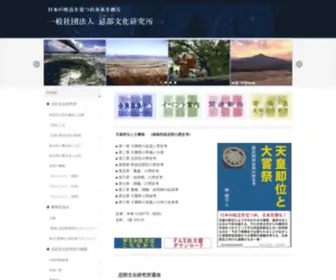 Awainbe.jp(Awainbe) Screenshot