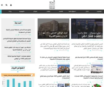 Awalan.com(أولا) Screenshot