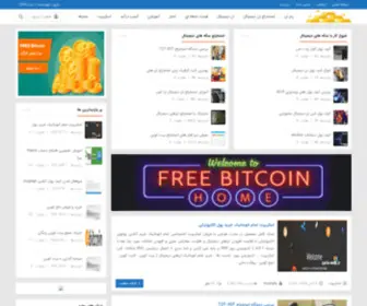 Awallet.ir(کسب درآمد اینترنتی) Screenshot