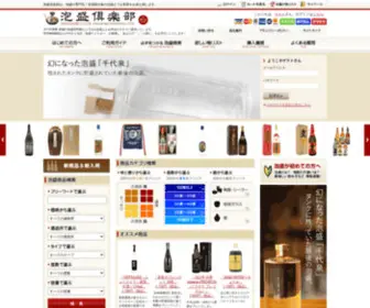 Awamoriya.com(古酒の専門店) Screenshot