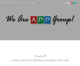 Awapartopardaz.com(آوا پرتو پرداز) Screenshot
