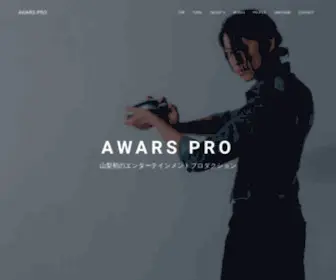 Awarspro.com(アワーズプロ) Screenshot